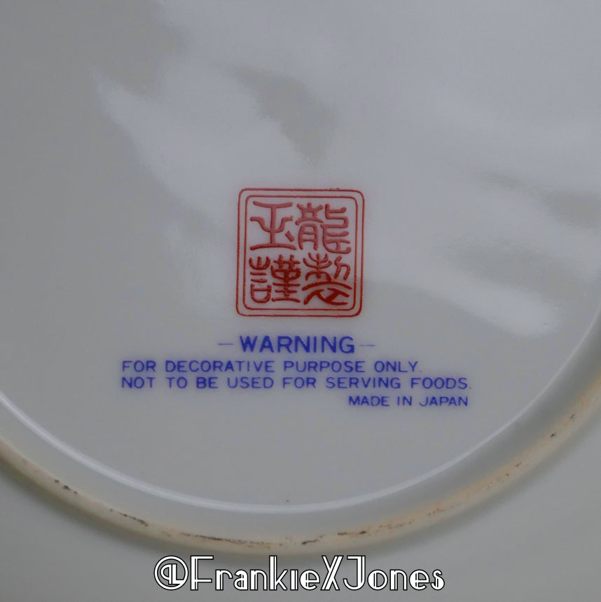 Imperial Porcelain Plates ✤ Imari ✤ Set of 2